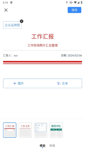 使用指南配图6