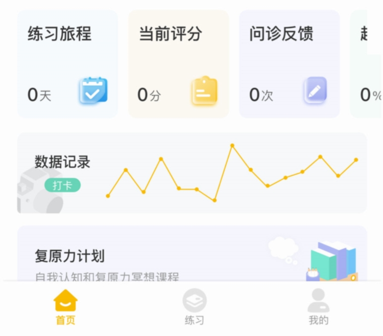 悦行动(图3) 悦行动(图3)
