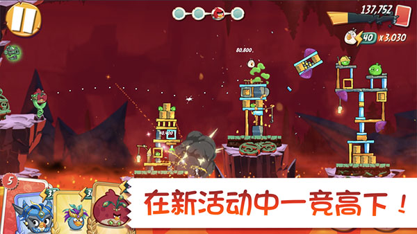 游戏玩法配图1