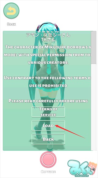 Mikuture(图5)