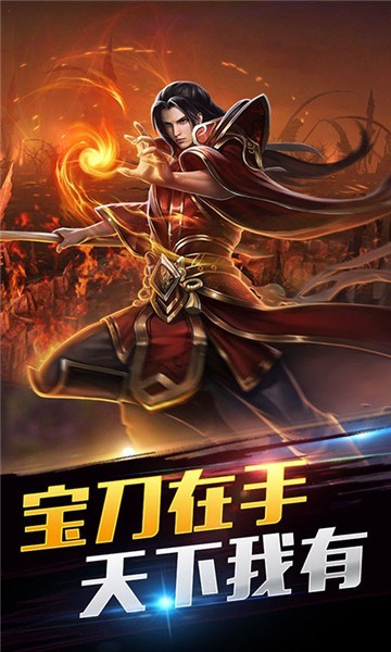 六界王者百人攻沙
