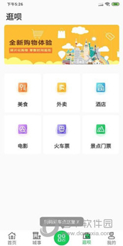 漯河公交(图2)