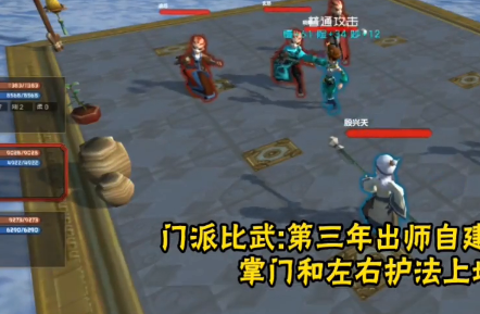 江湖百异图手游 江湖百异图折相思修改版下载安装