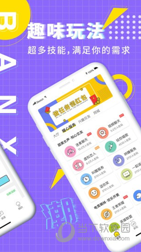 伴心(图1)