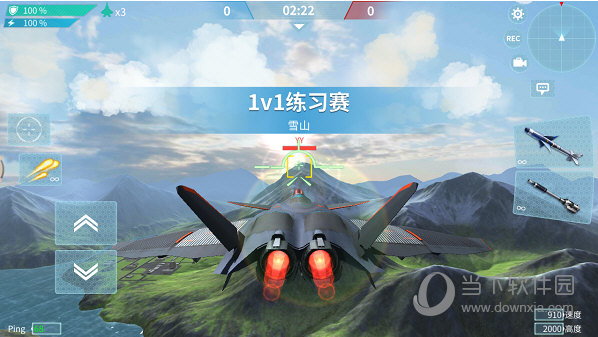现代空战3d无限版
