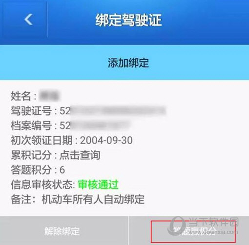 贵州交警(图6)
