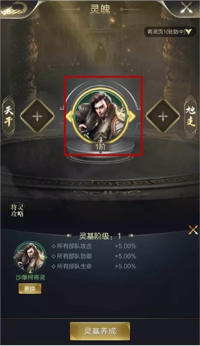 乱世王者华为版
