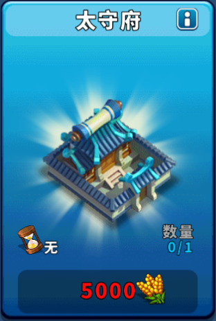 逐鹿九州九游版(图12) 逐鹿九州九游版(图12)