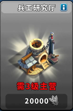 逐鹿九州九游版(图16) 逐鹿九州九游版(图16)