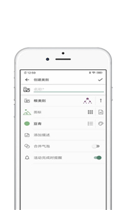 青苗自律清单(图1)