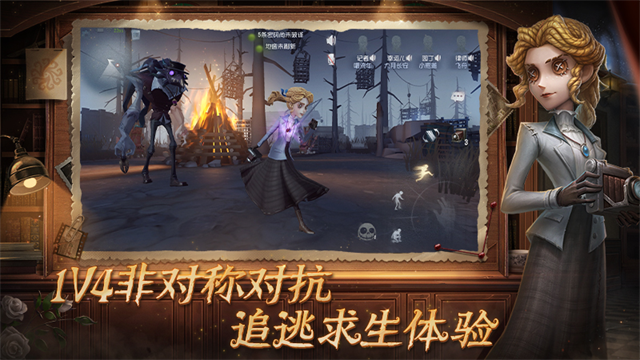游戏特色配图1