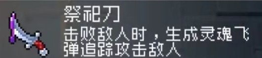 战魂铭人(图2)