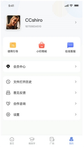 汉小印(图4) 汉小印(图4)