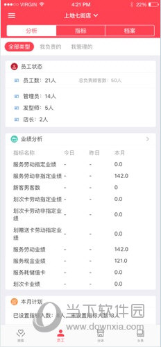 美业猫(图3) 美业猫(图3)