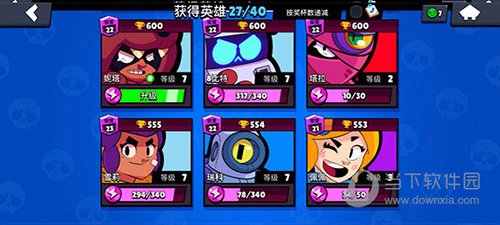 荒野乱斗