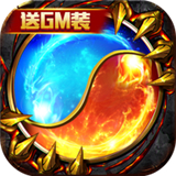 幻魔之眼GM版