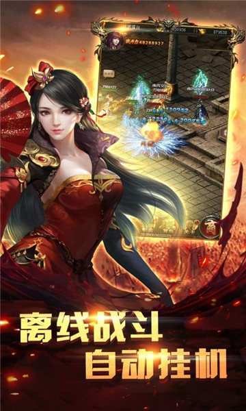 帝天传奇混沌之始