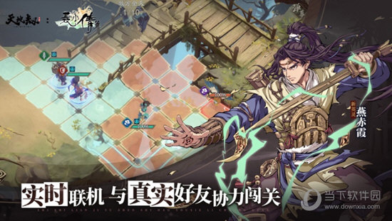 天地劫幽城再临无限资源版