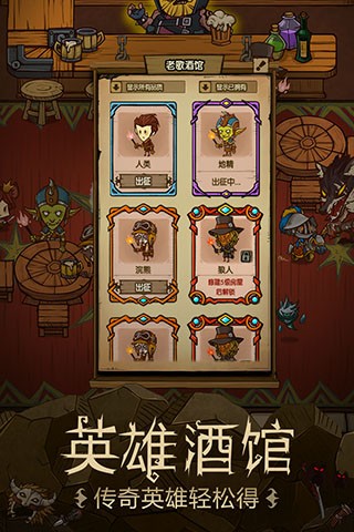 贪婪洞窟无限金币钻石修改版宣传图