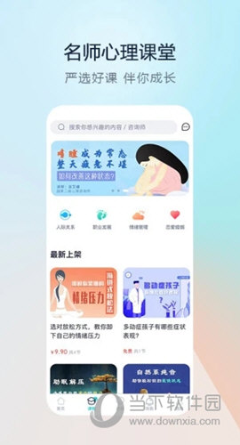 渝悦灵
