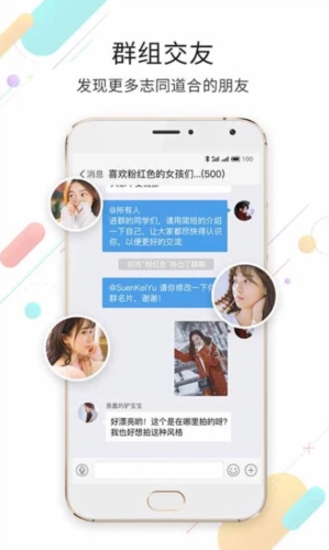嘉兴第九区手机版(图1) 嘉兴第九区手机版(图1)