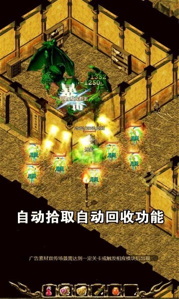 剑舞合击传奇