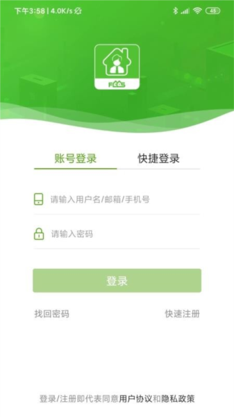 房超经纪人(图3)