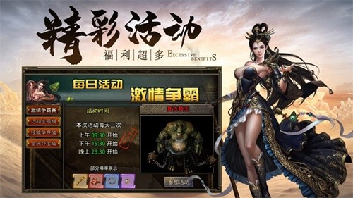 龙行神途