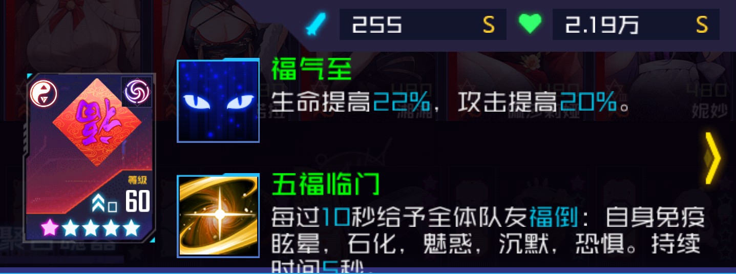 魂器学院九游版(图2)