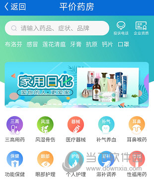 看看民政(图8) 看看民政(图8)