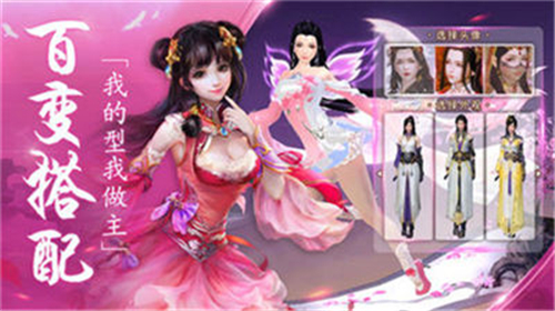 逐游剑诀(图1) 逐游剑诀(图1)