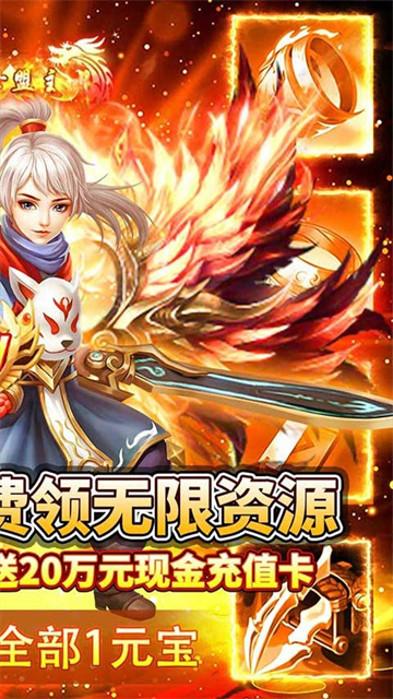 九州行福利版