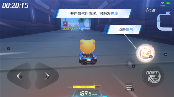 跑跑卡丁车手游4399版15