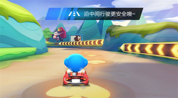 跑跑卡丁车手游网易版14