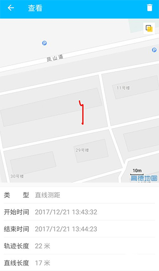 测亩易App(图5) 测亩易App(图5)