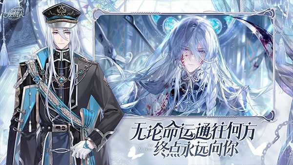 时空中的绘旅人官网版