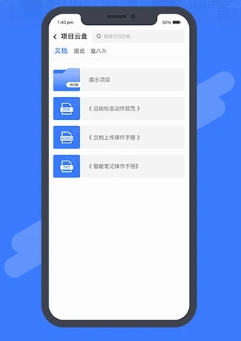 盘八斗(图5) 盘八斗(图5)