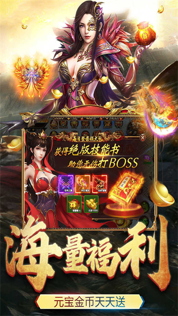 巴尔之手暗黑单职业(图2) 巴尔之手暗黑单职业(图2)