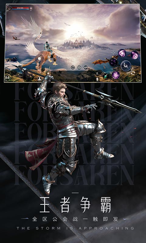 新神魔大陆礼包版