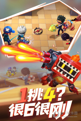 逃跑吧少年体验服官方版