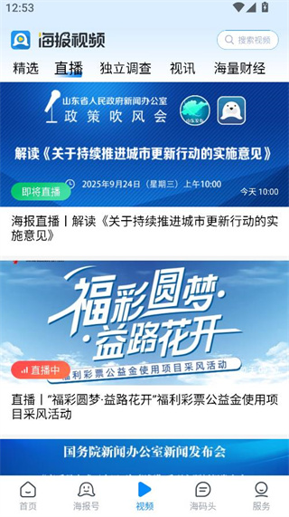 海报新闻(图6) 海报新闻(图6)