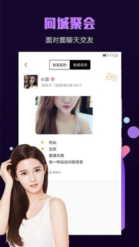 面具小圈(图2) 面具小圈(图2)