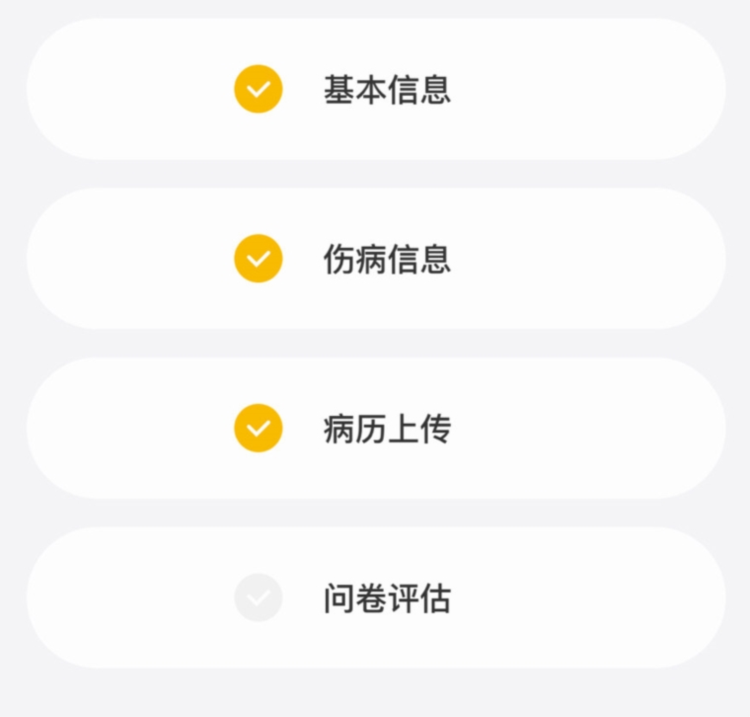 悦行动(图1) 悦行动(图1)