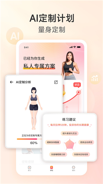 使用说明配图1