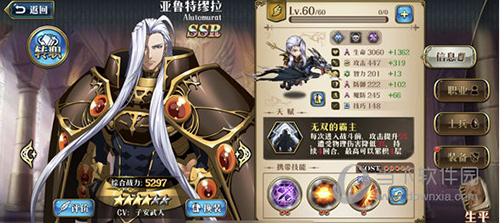 梦幻模拟战