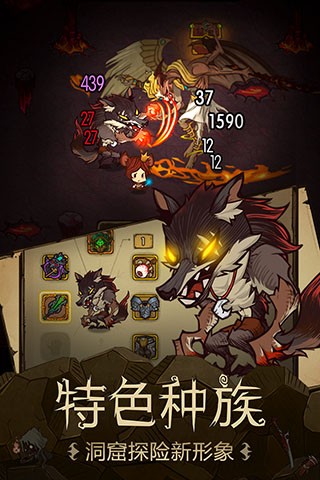 贪婪洞窟内购版宣传图