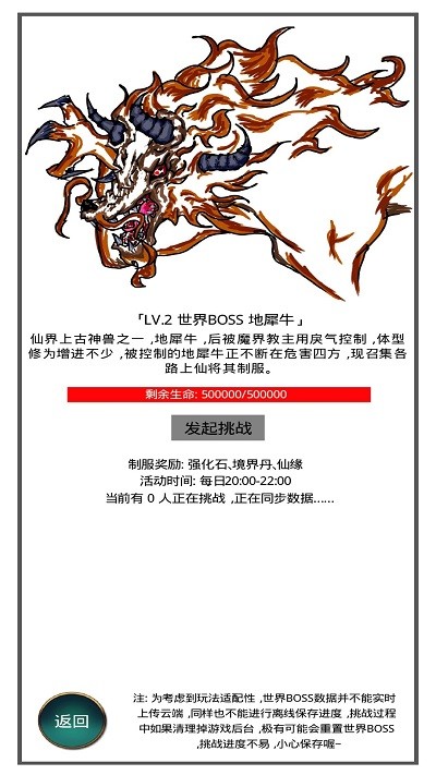 九州修仙传联机版