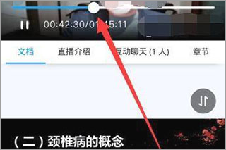 掌上华医2026最新版本(图16) 掌上华医2026最新版本(图16)