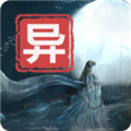 江湖百异图折相思修改版
