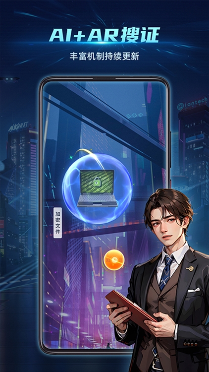 软件优势配图1